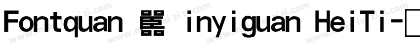 Fontquan ｘinyiguan HeiTi字体转换